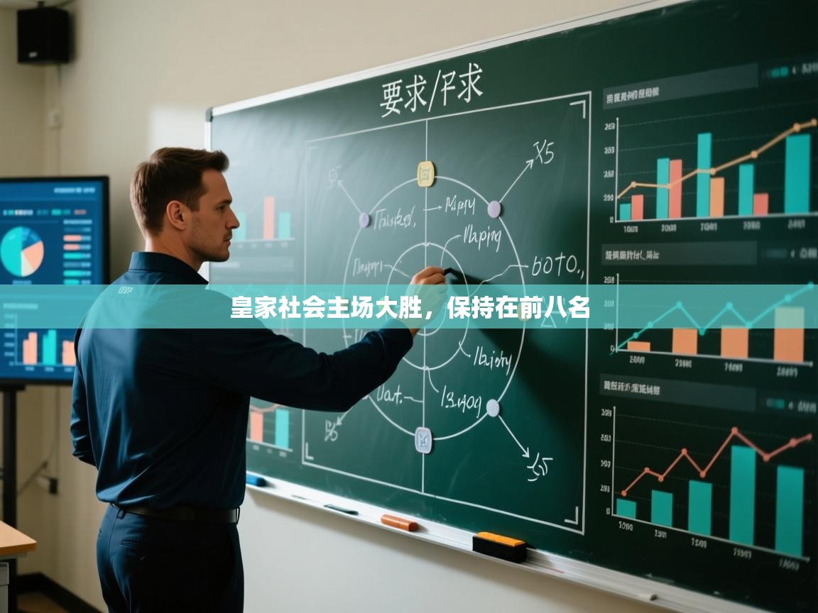 开云体育app投诉-皇家社会主场大胜，保持在前八名  第4张